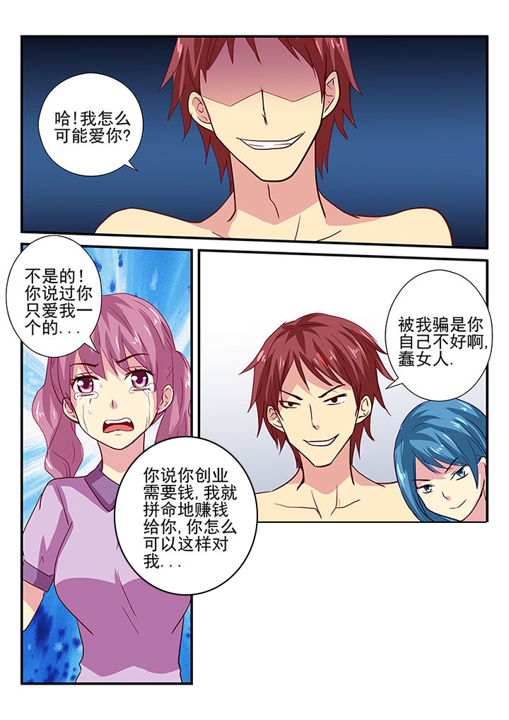 第35章：5