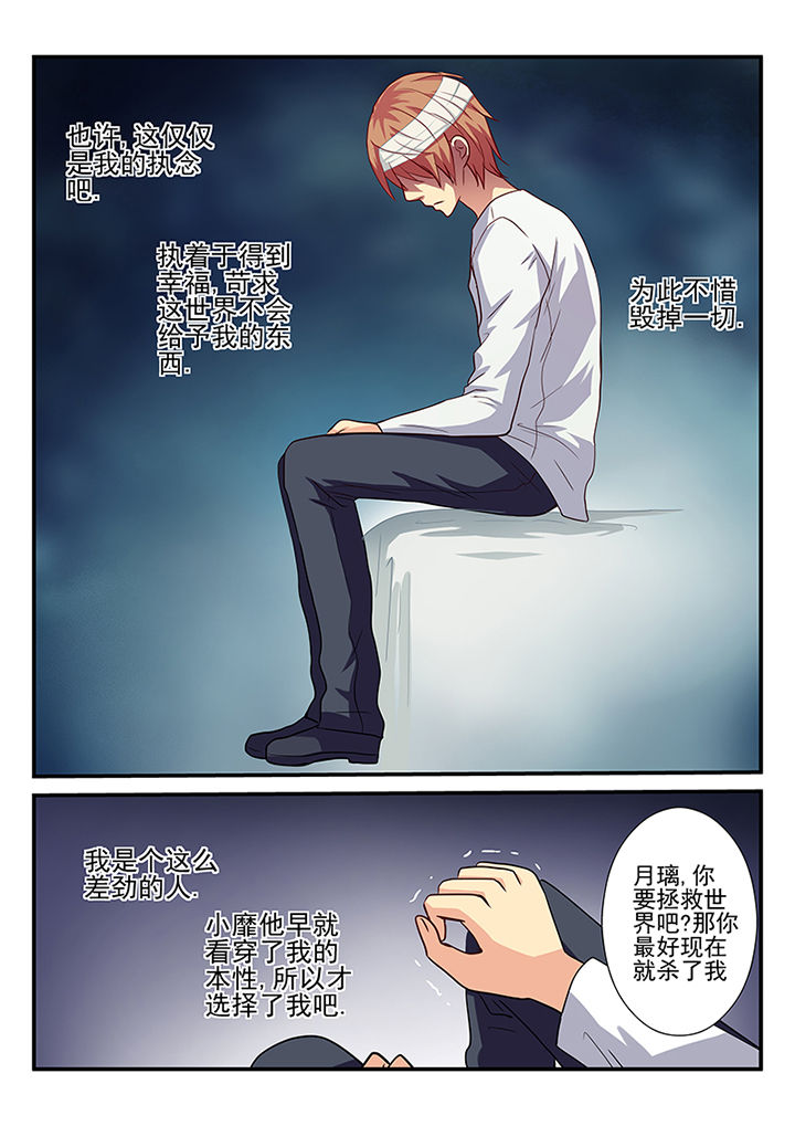第27章：7