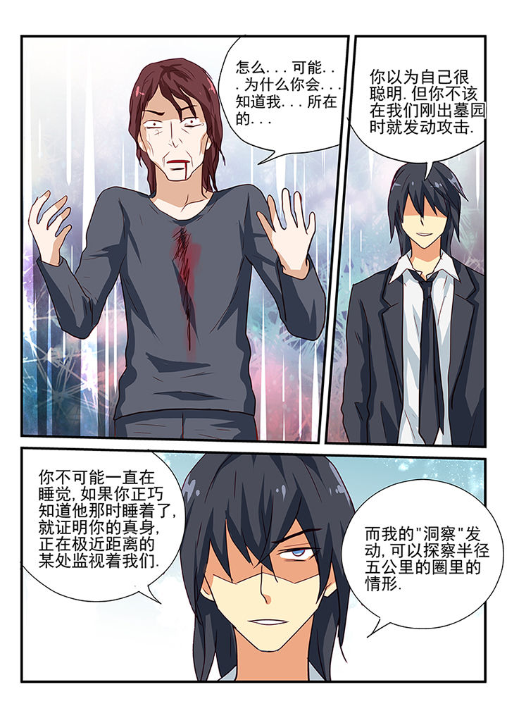 第58章：2