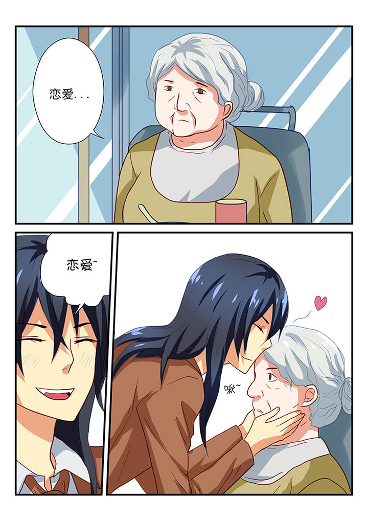第42章：5
