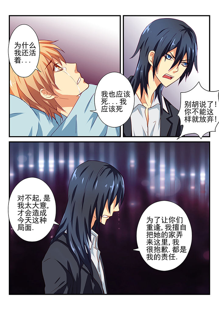 第45章：8