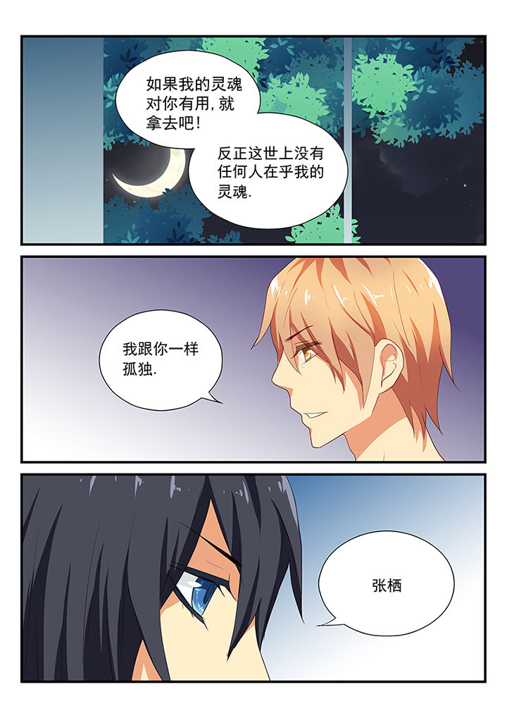 第51章：5