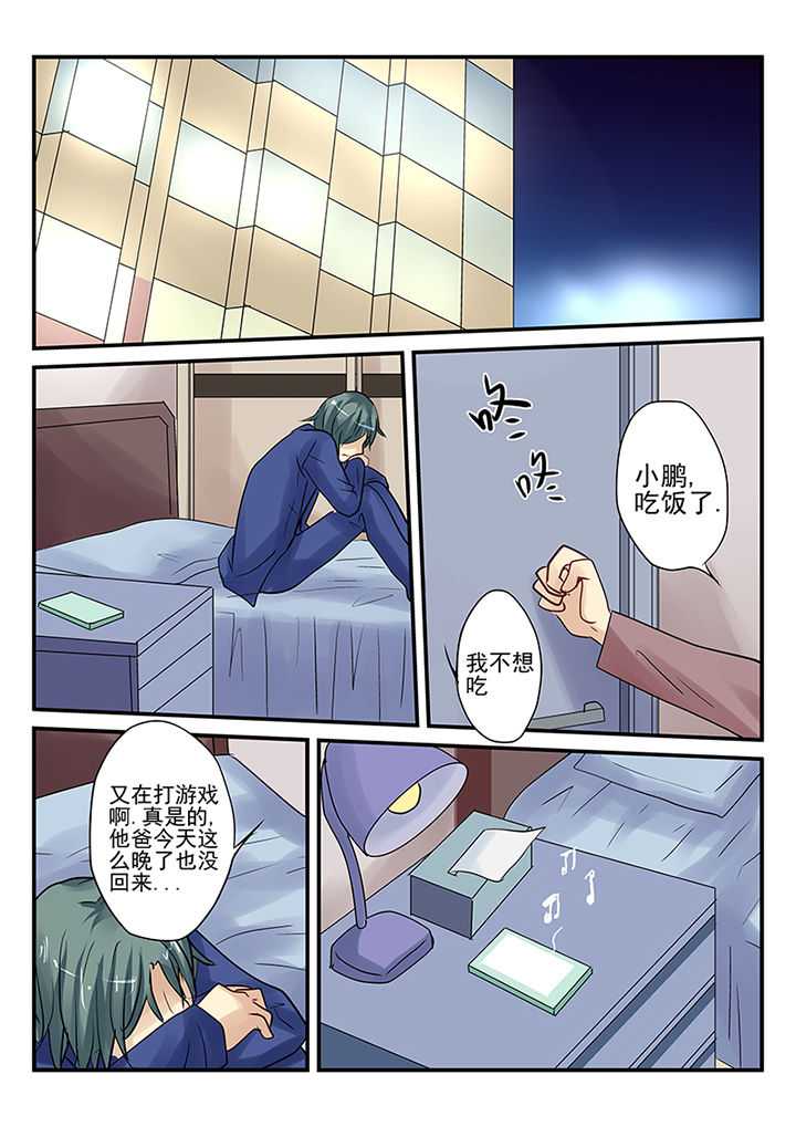第7章：6