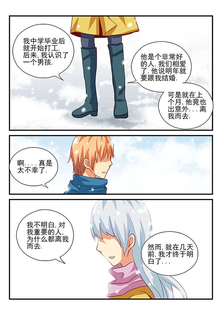第48章：1