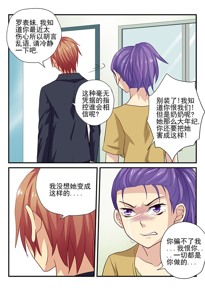 第18章：7