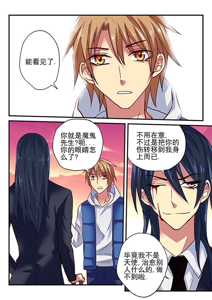 第4章：3