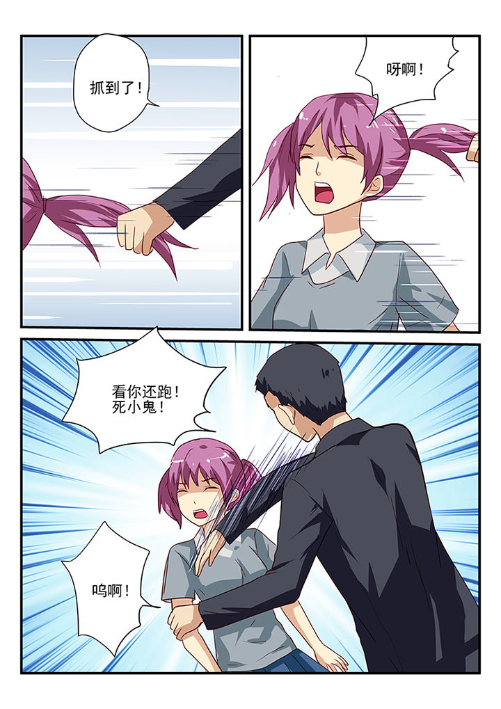 第54章：6