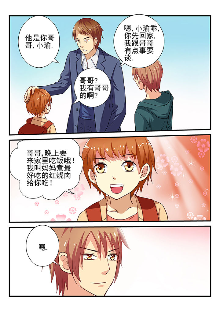 第22章：2