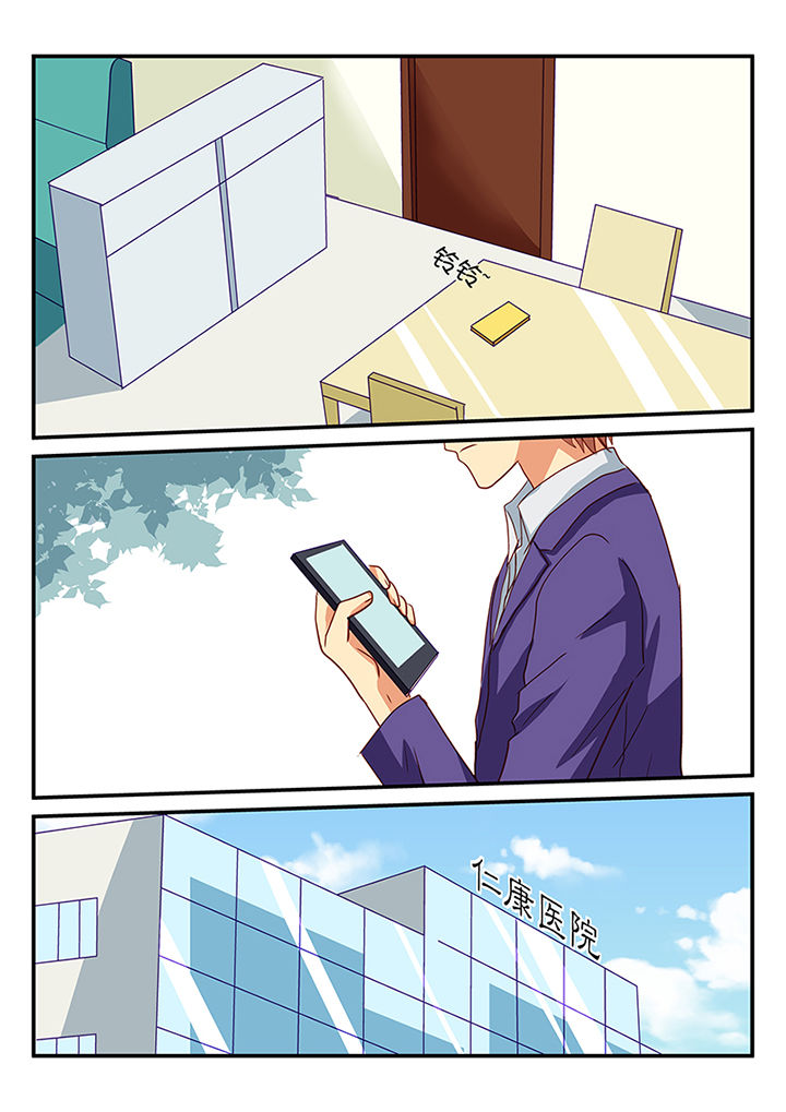 第43章：3