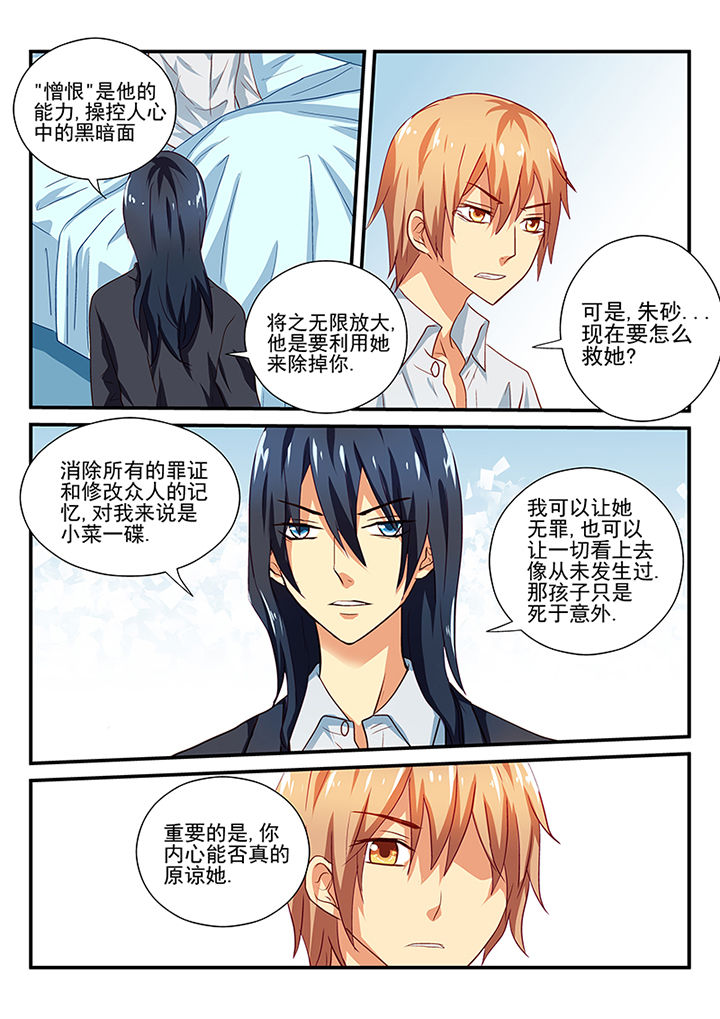 第46章：0