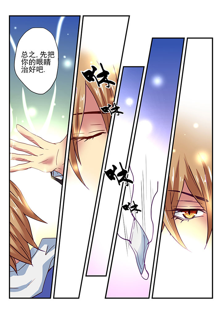 第4章：0