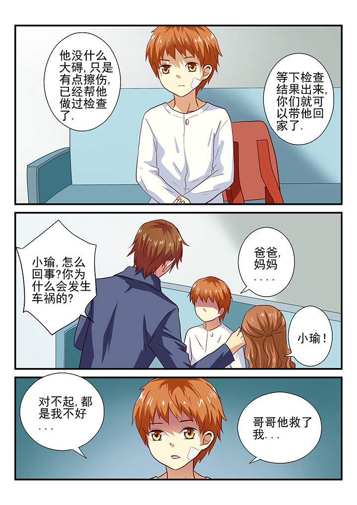 第24章：7