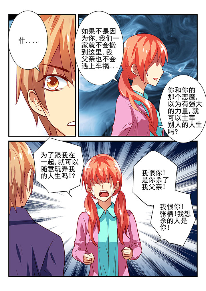 第45章：4