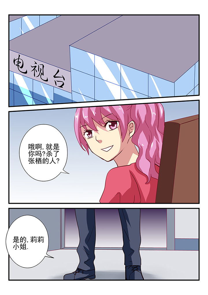 第34章：6