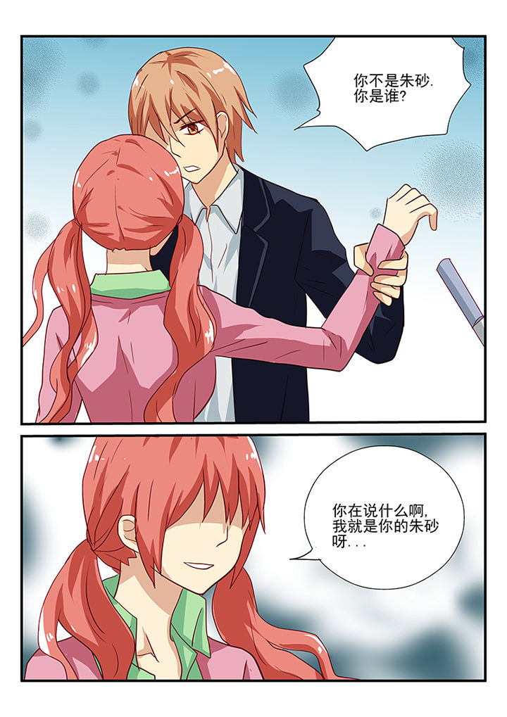 第56章：8