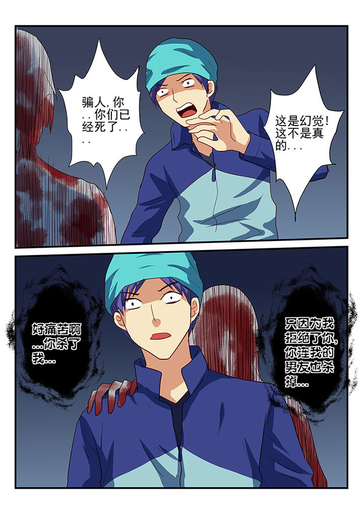 第38章：6