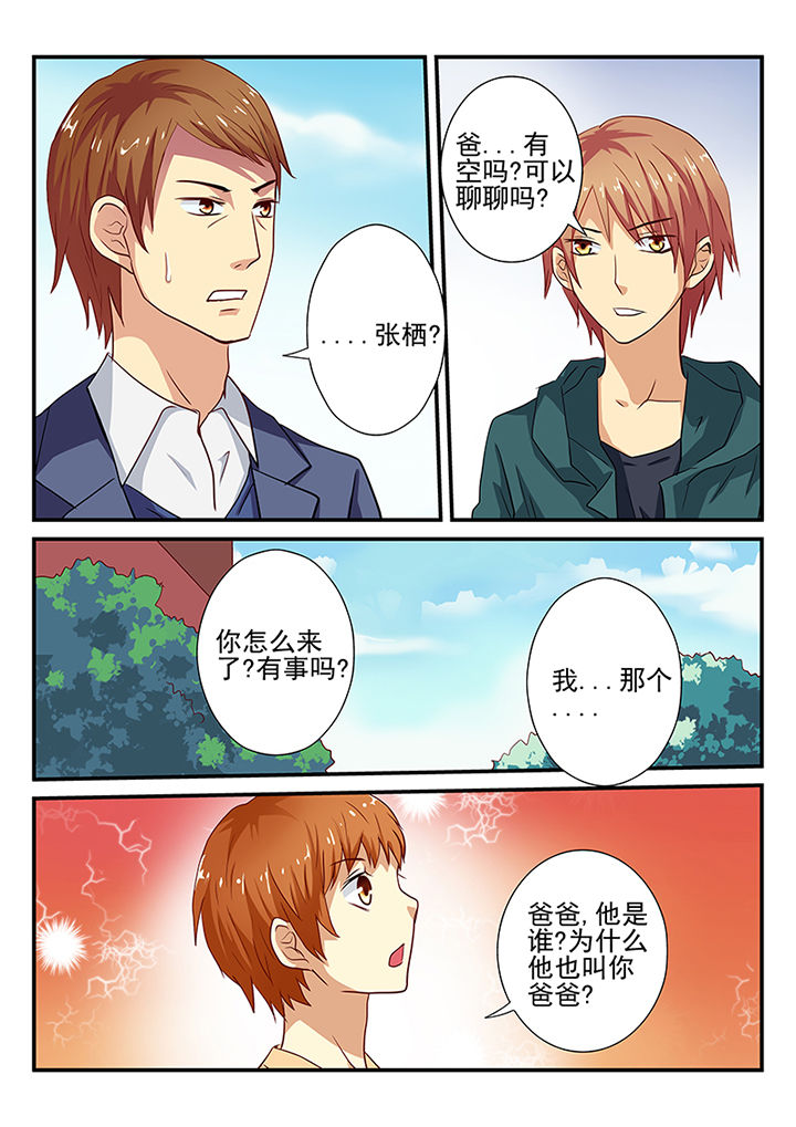 第22章：1