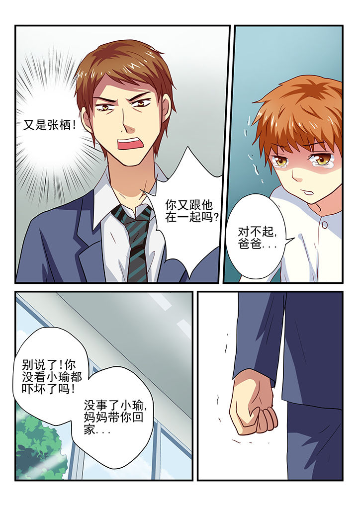 第24章：8
