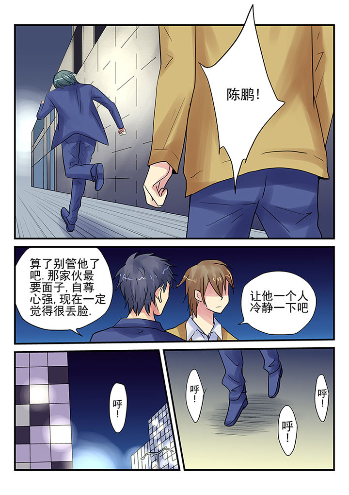 第7章：2