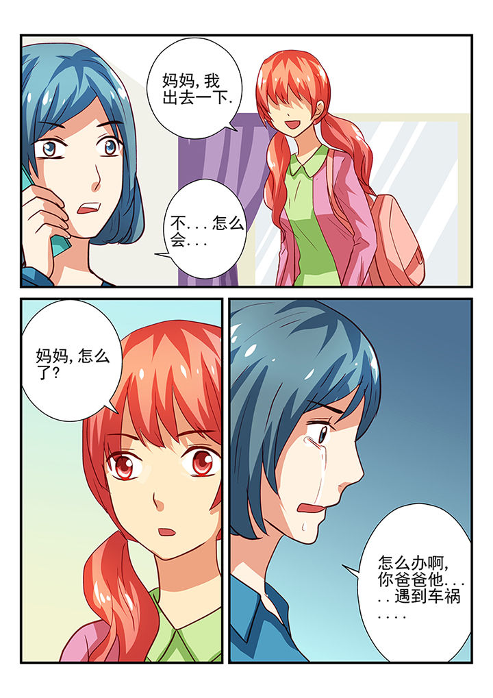 第43章：1