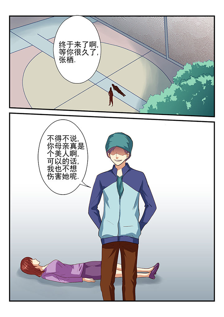 第36章：9