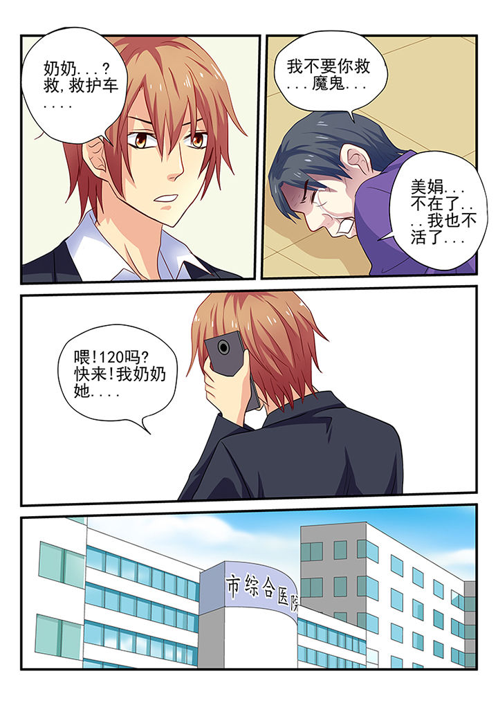 第18章：3