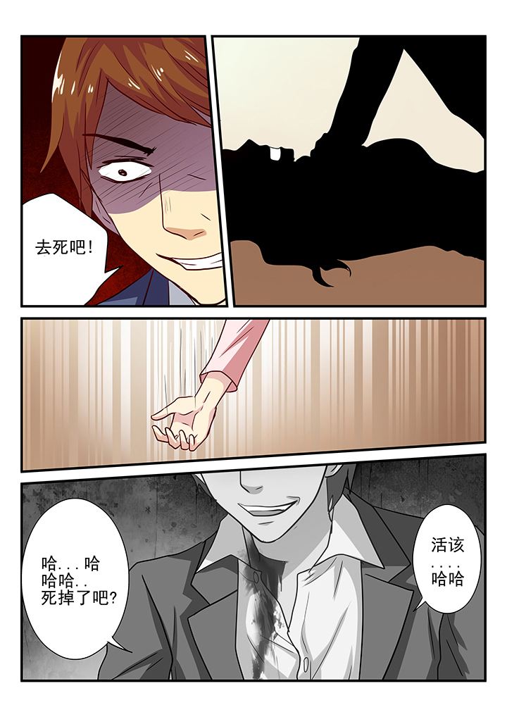 第29章：6