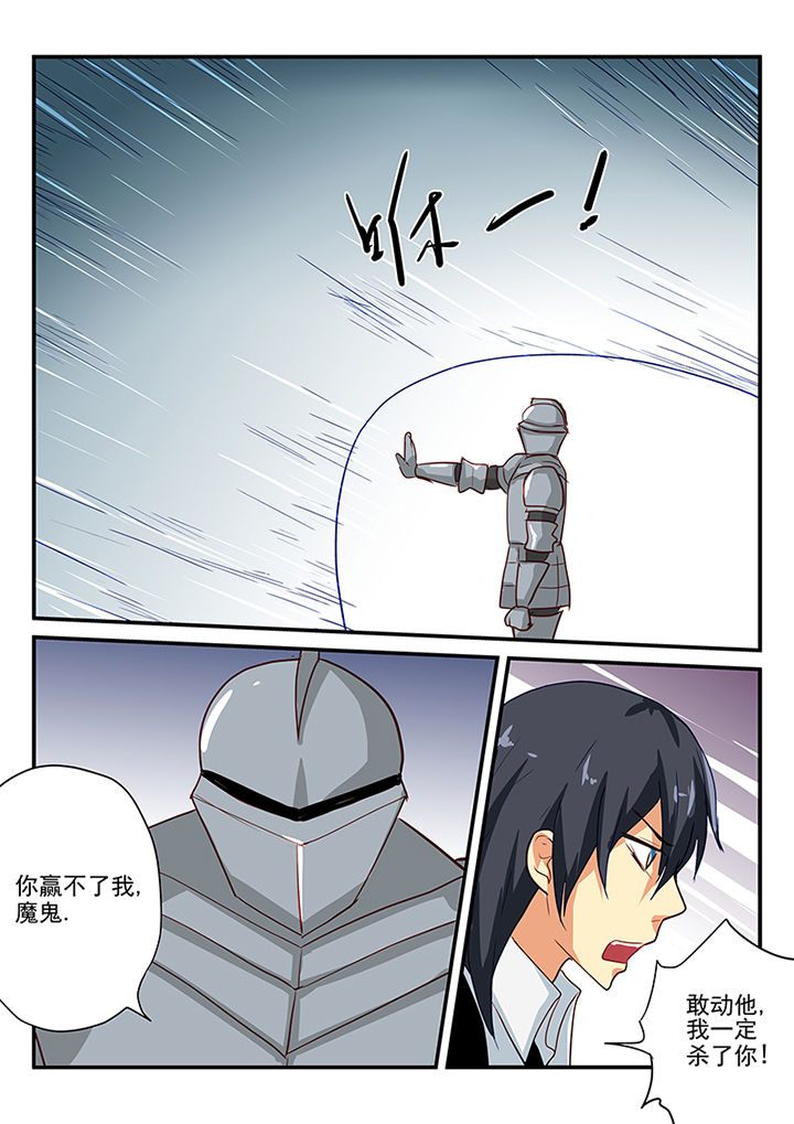 第57章：6