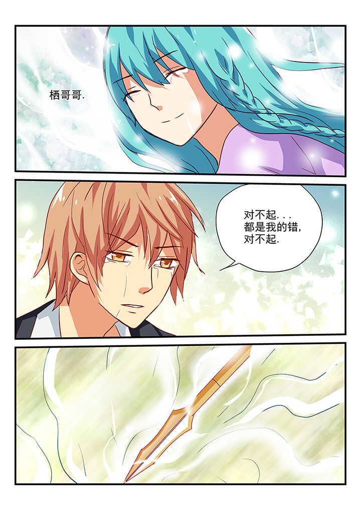 第61章：9