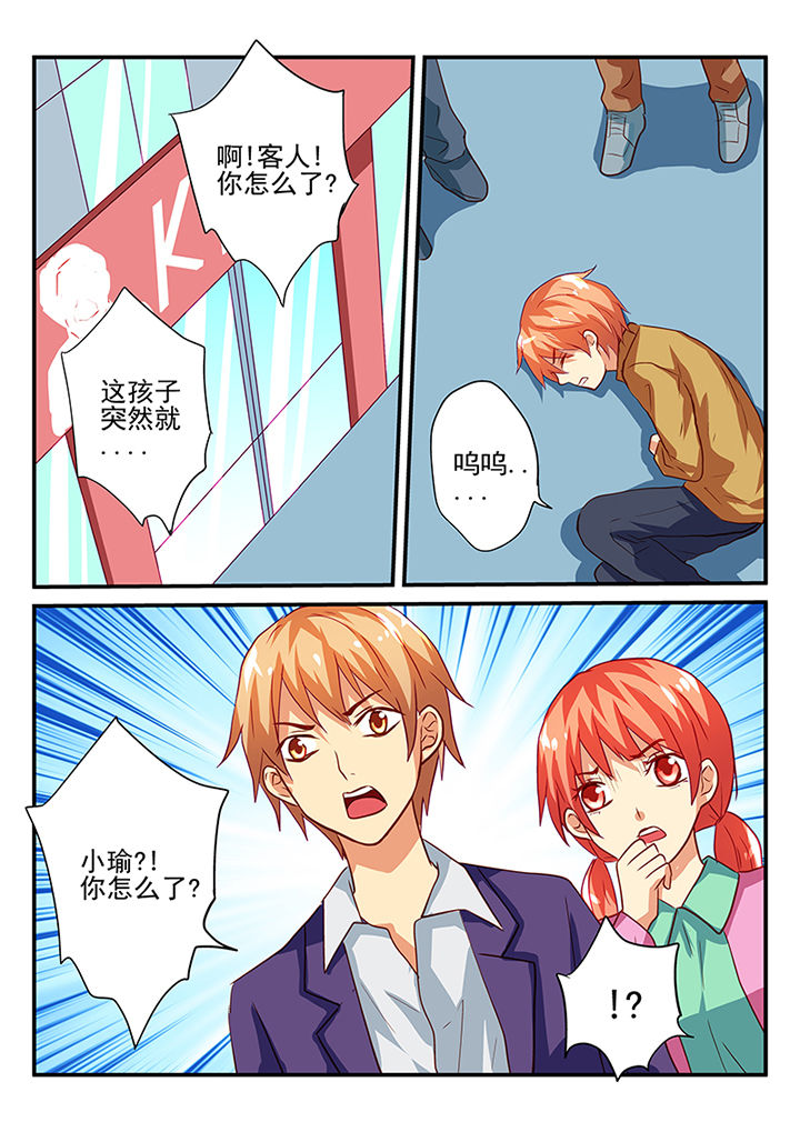 第44章：7