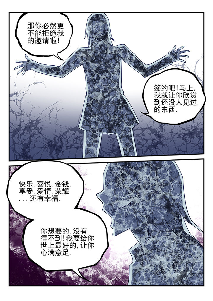 第3章：6