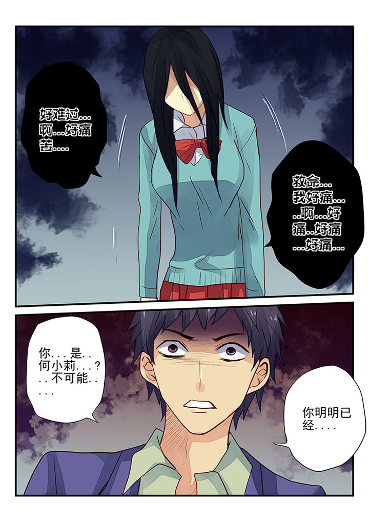 第9章：4