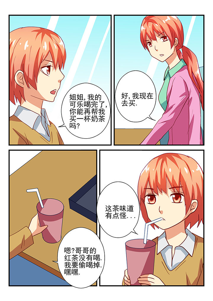 第44章：6