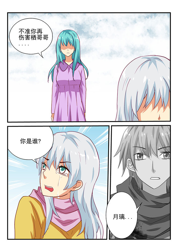 第49章：3