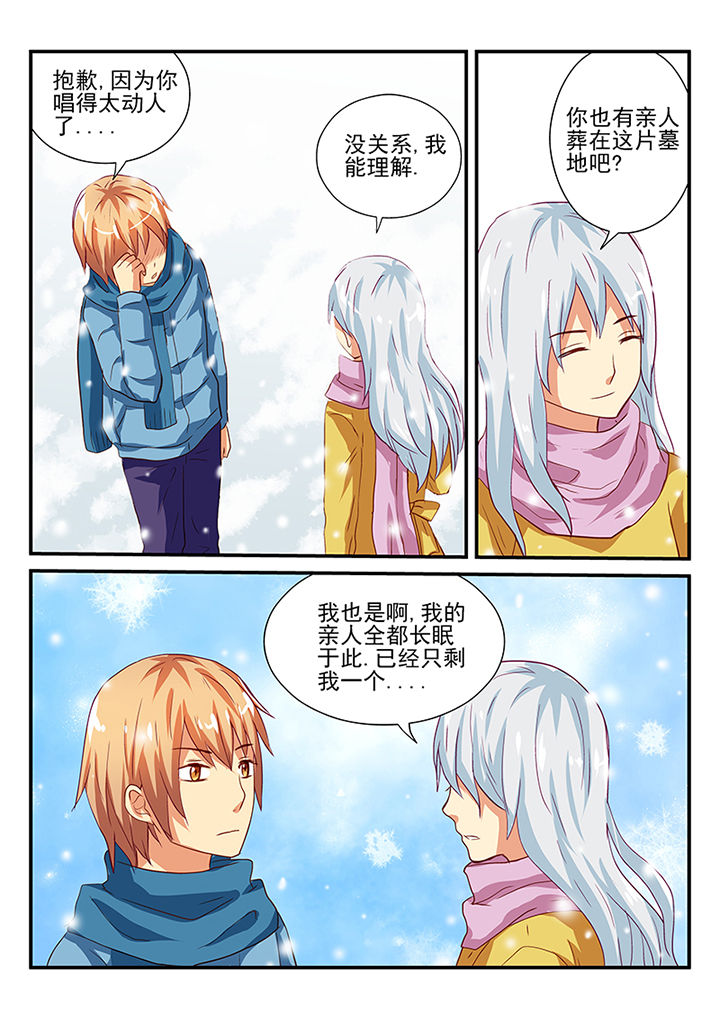 第47章：10