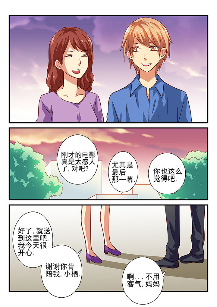 第39章：3