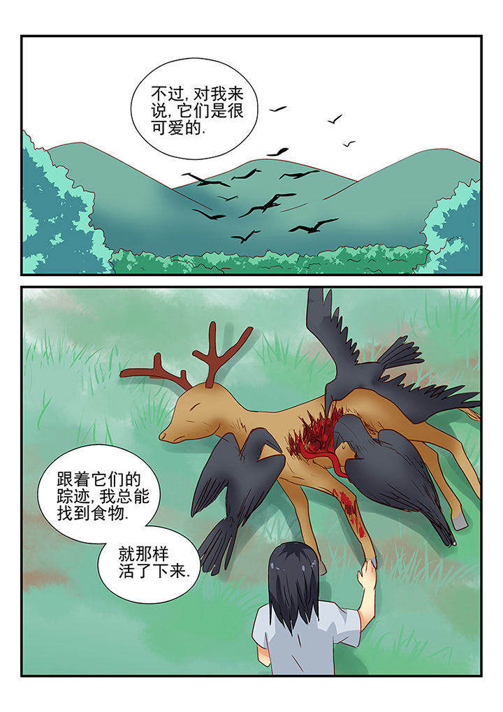 第50章：9