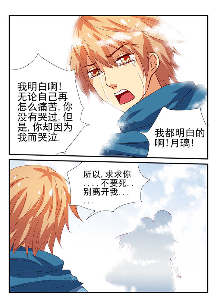 第49章：9
