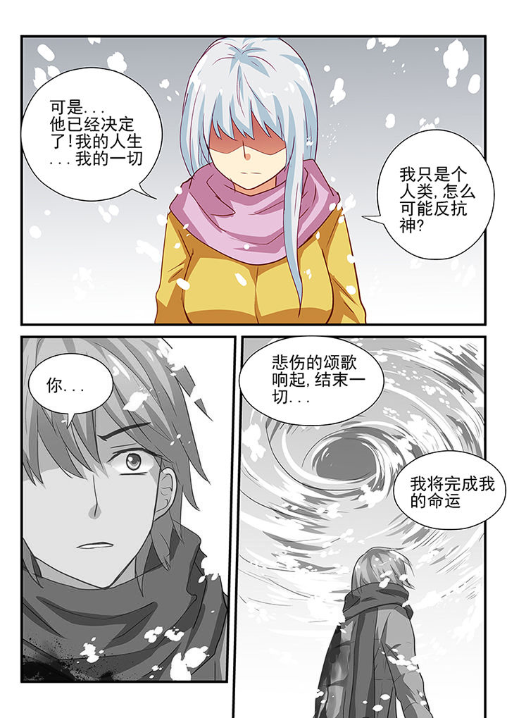 第49章：1