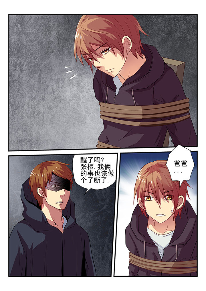 第25章：3