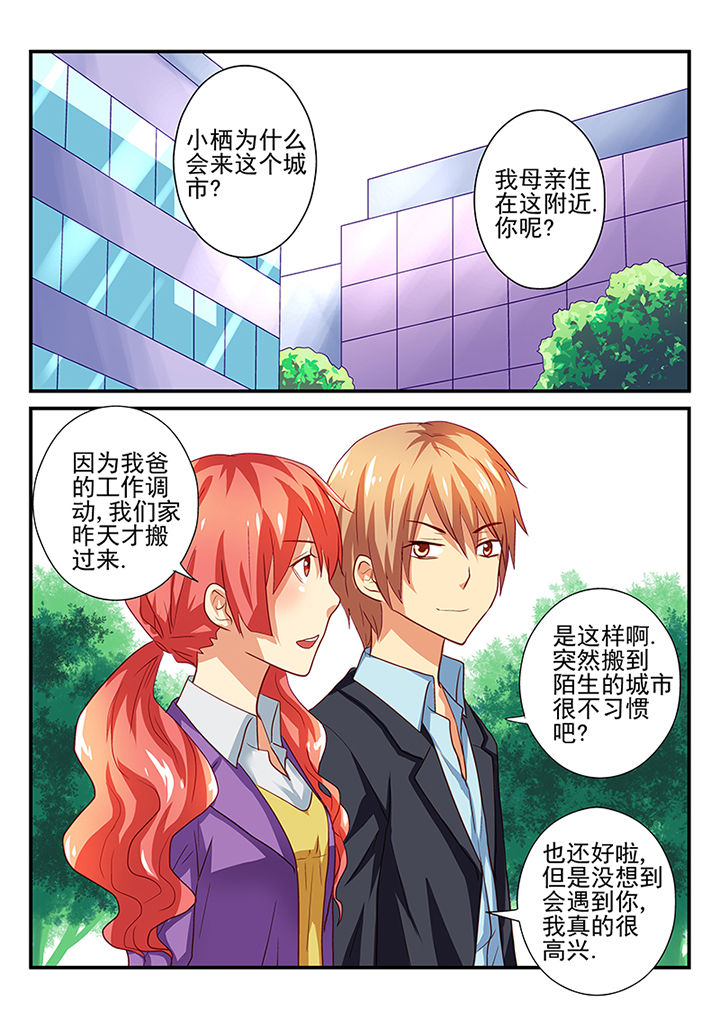 第42章：0