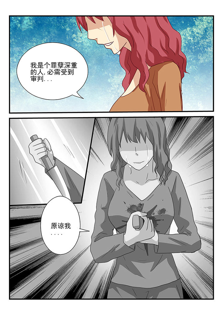 第55章：4