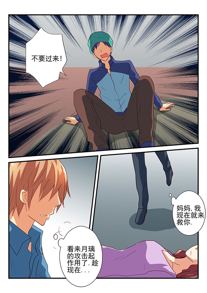 第37章：5