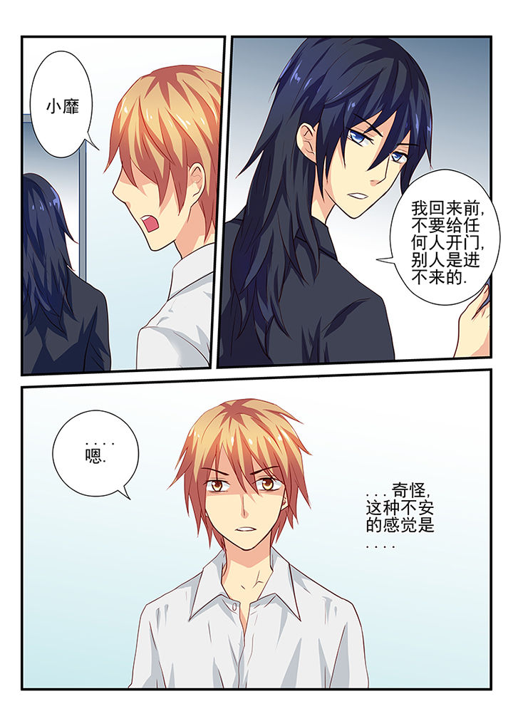 第31章：8