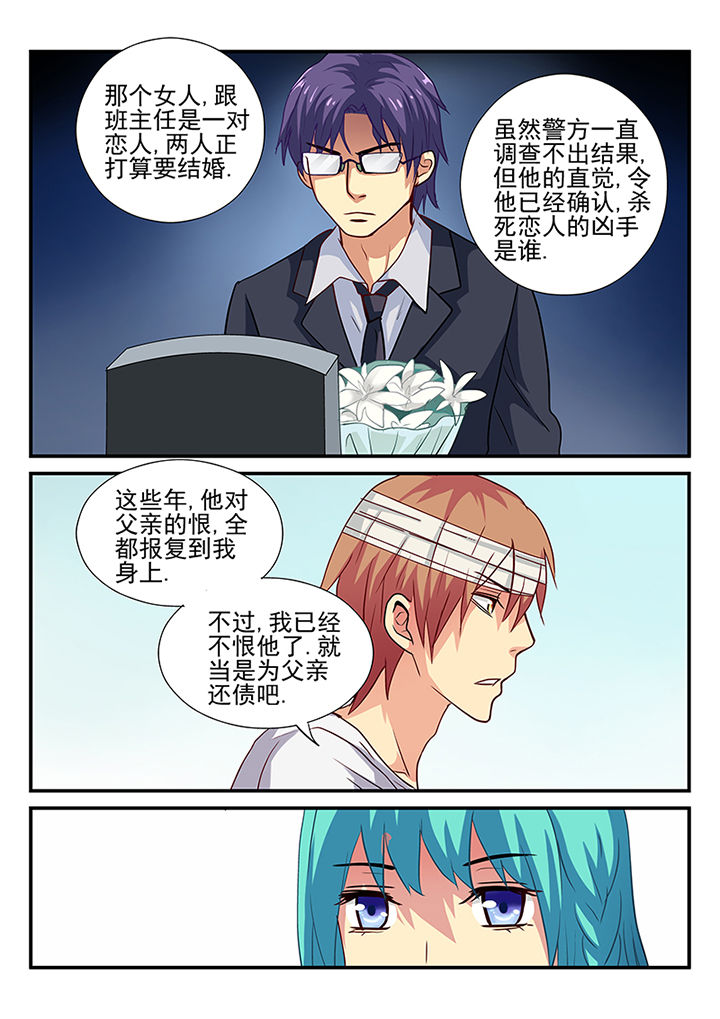第28章：3