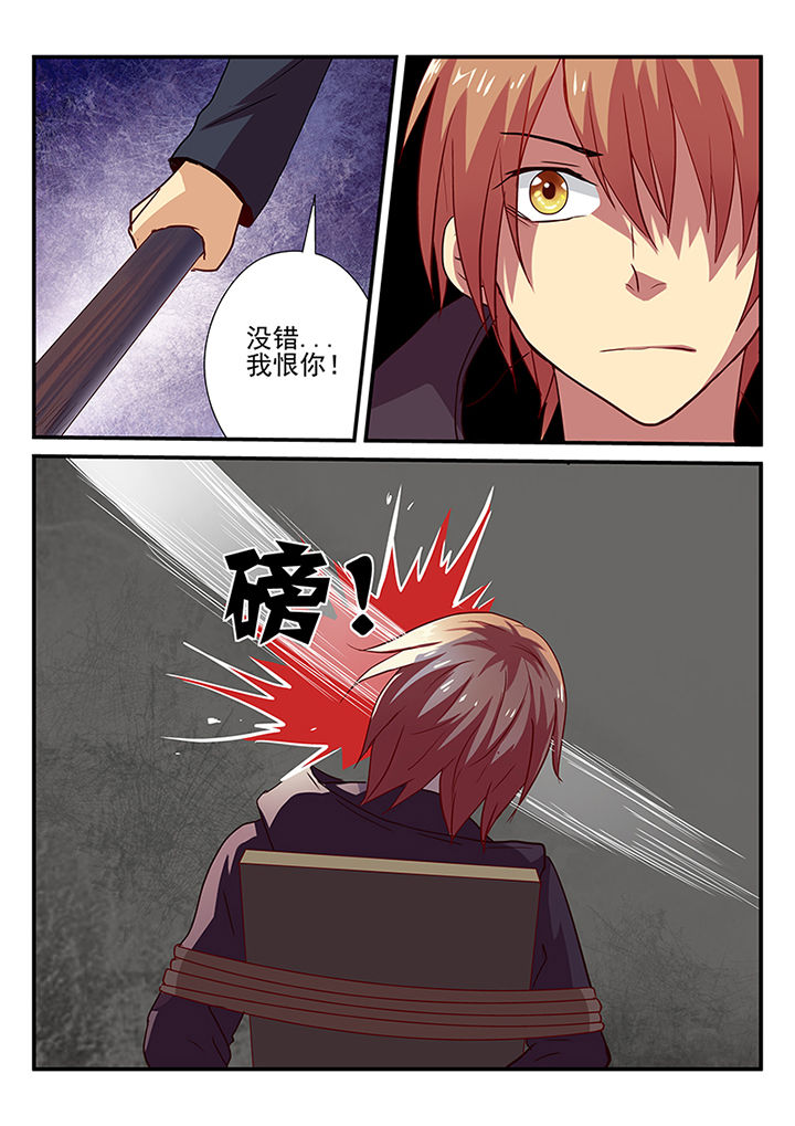 第25章：6