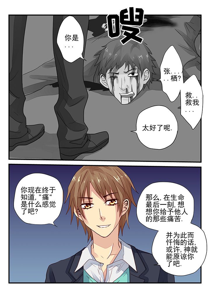 第10章：6
