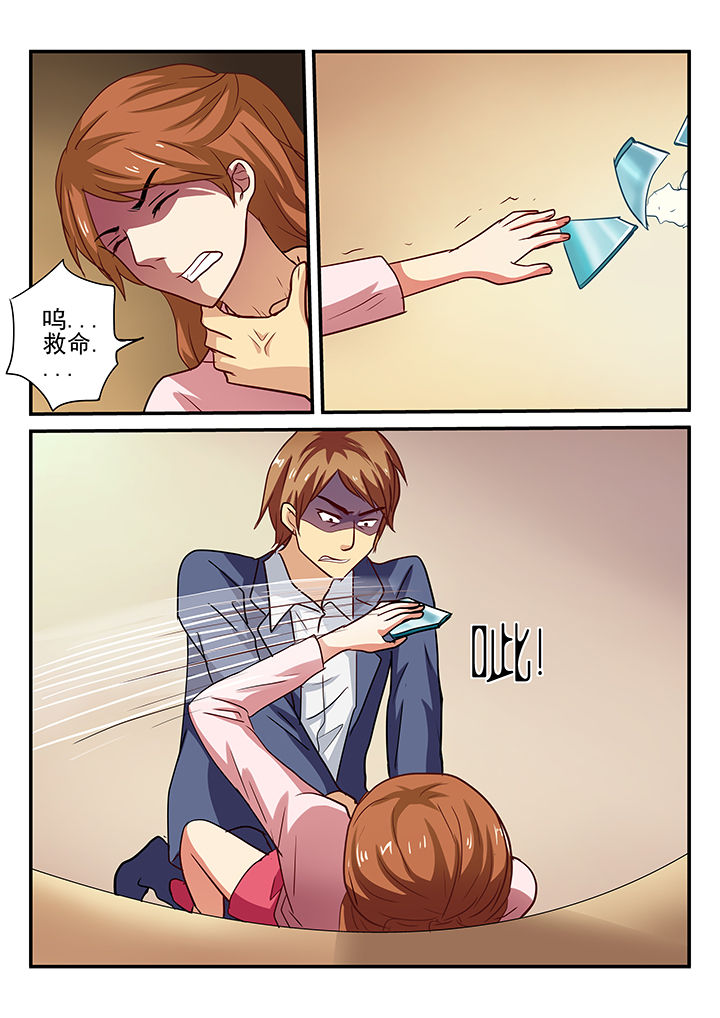 第29章：5