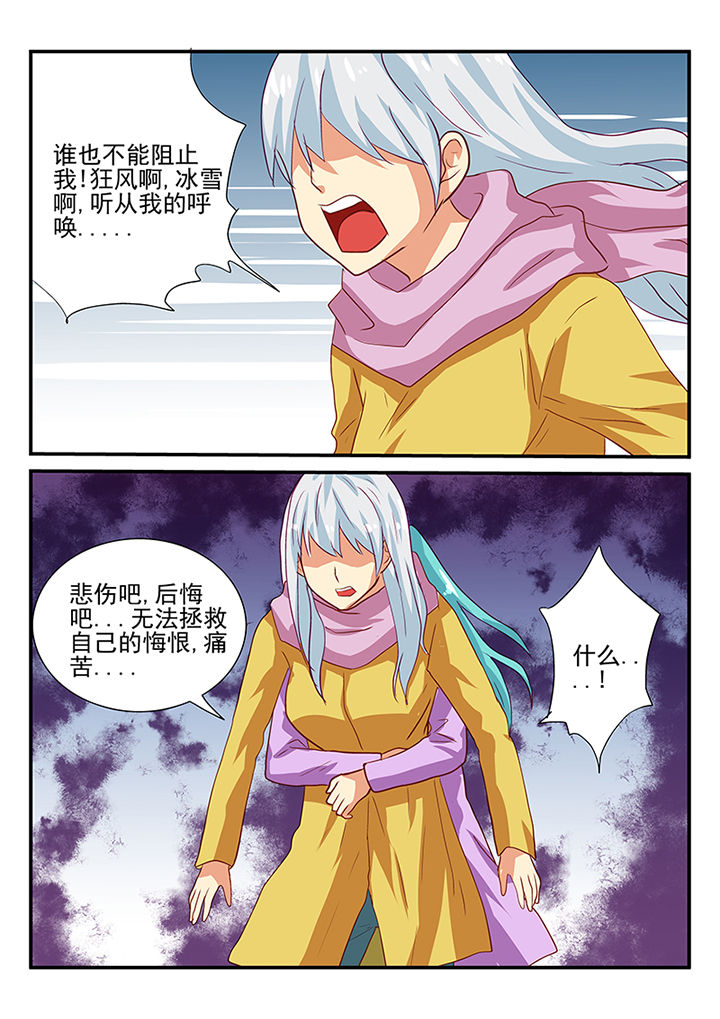 第49章：4