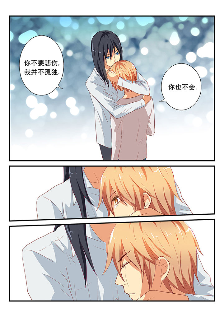 第51章：6